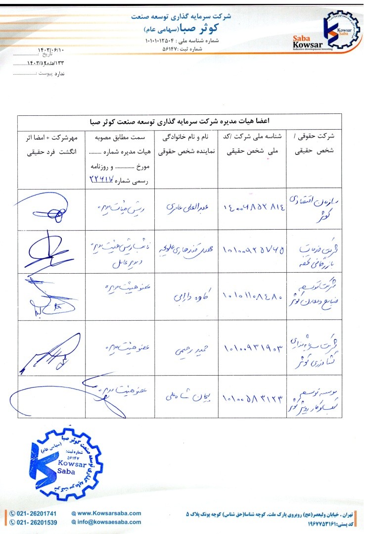 س