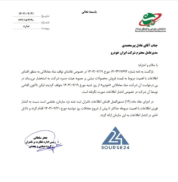خ