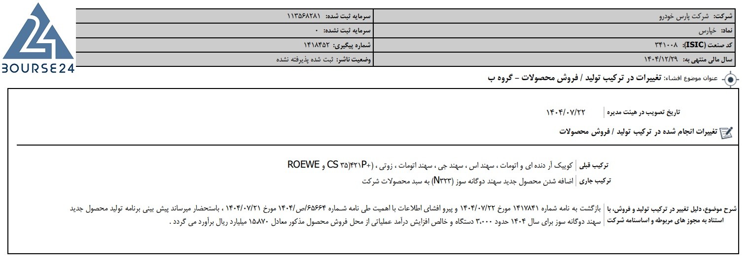 خ