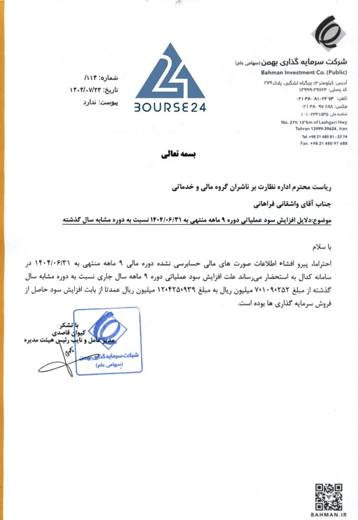 شی