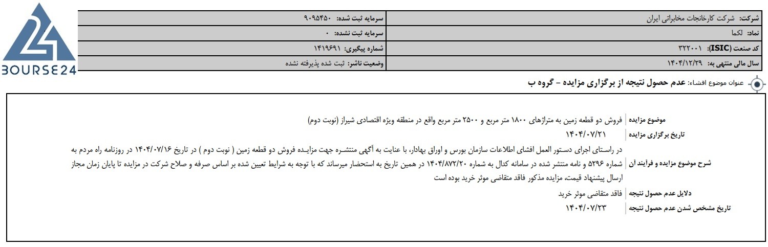 یس