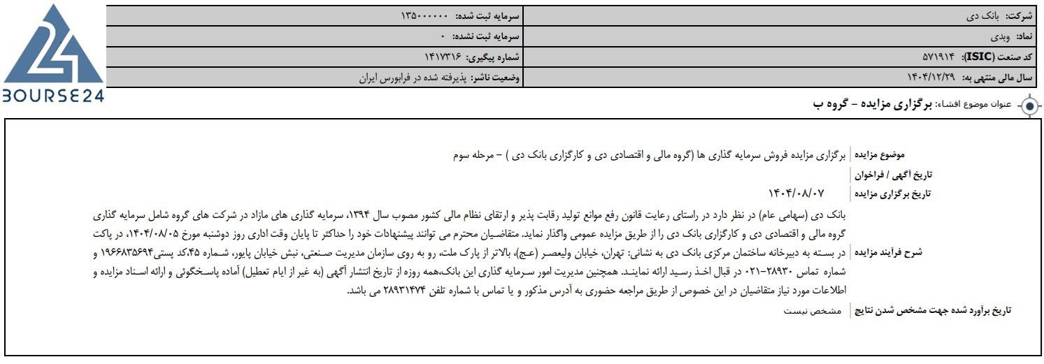 یب