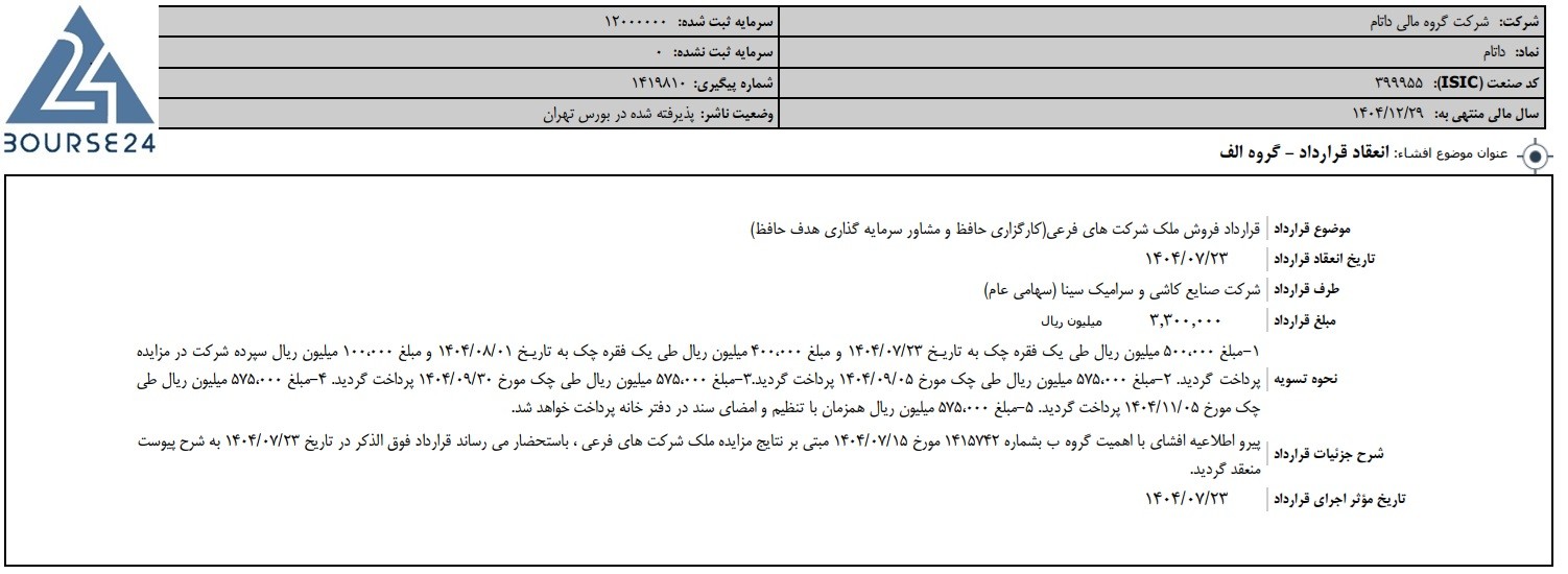 یب
