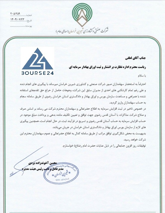 ق