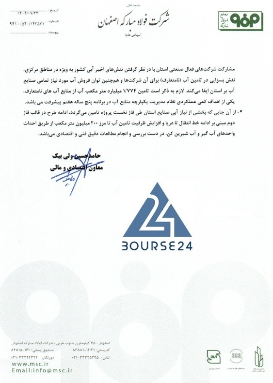 بی