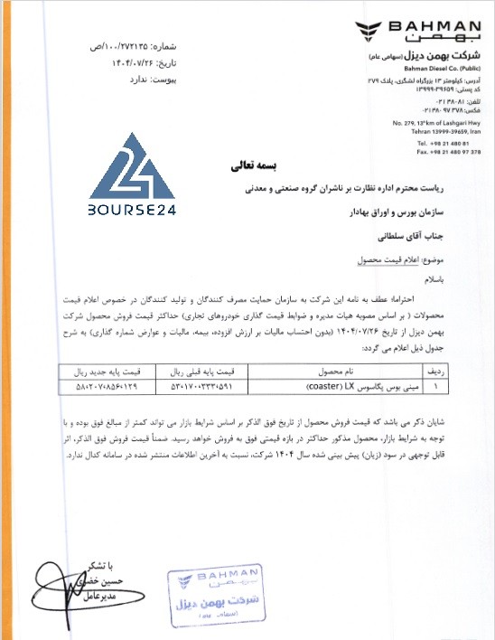 خ