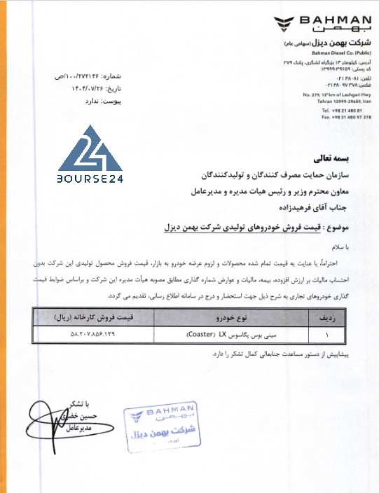 خ