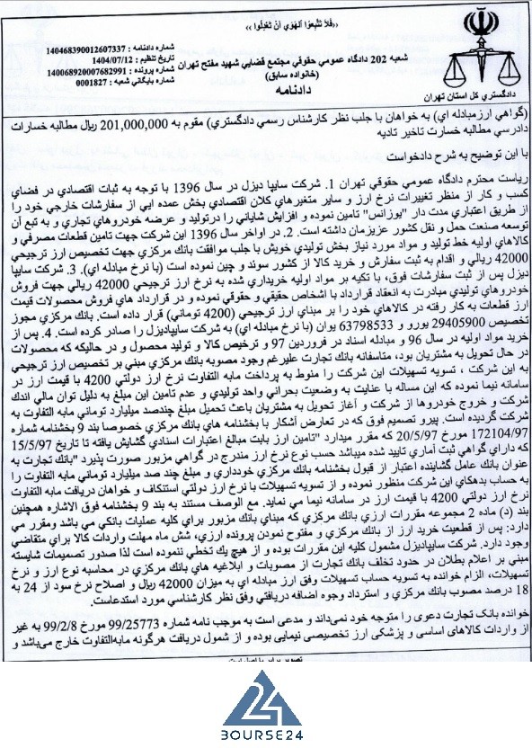 خ
