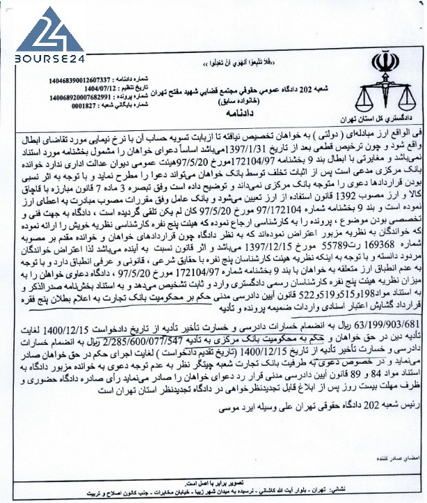 خ