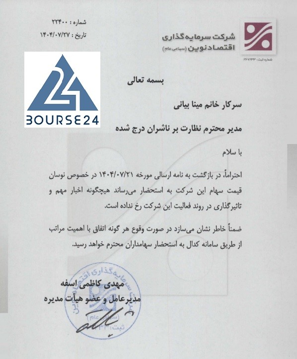 س