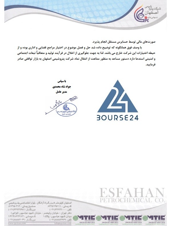 سی