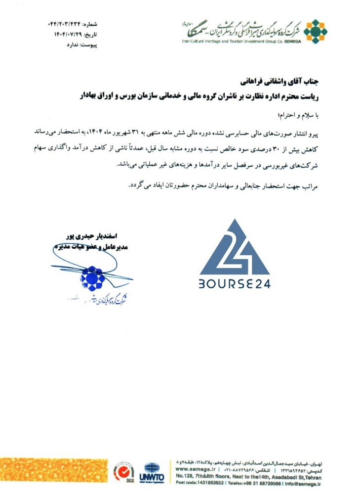 سس