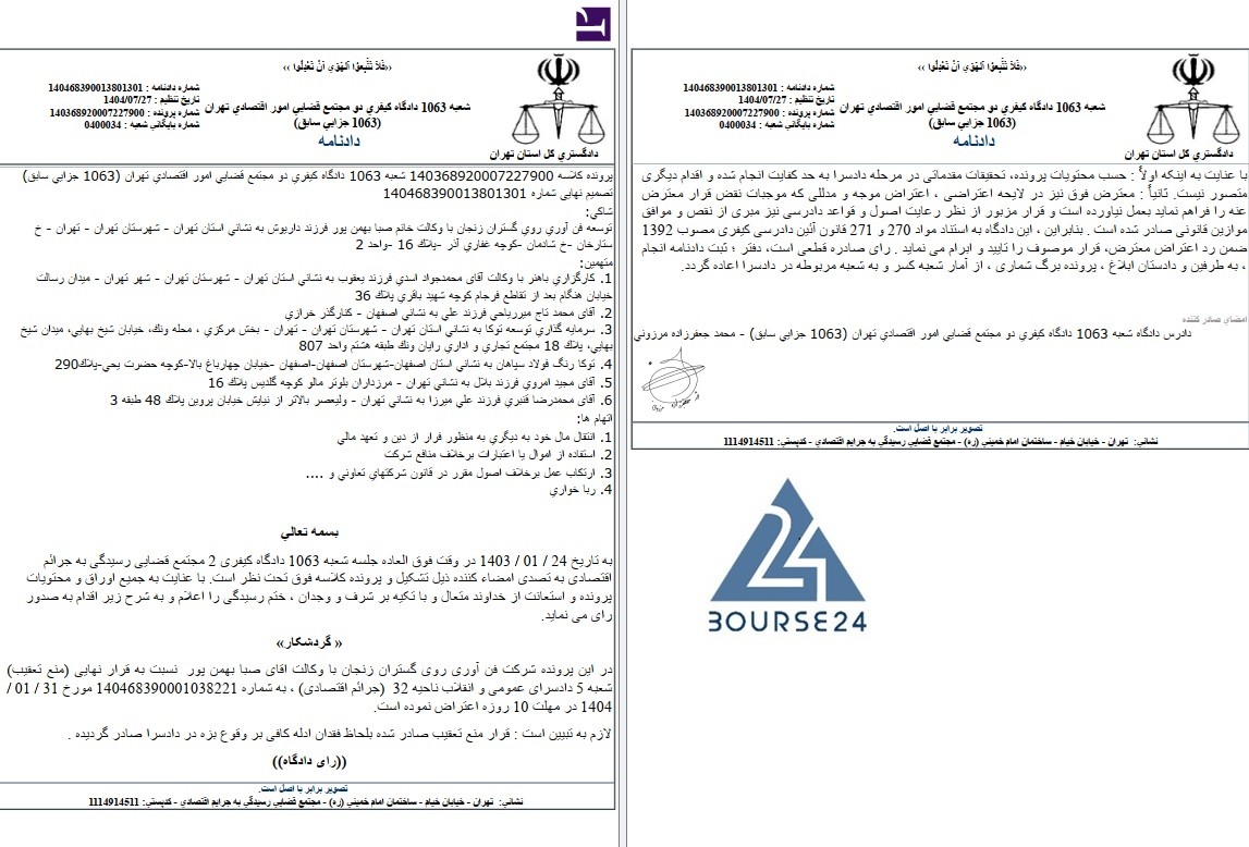 ی