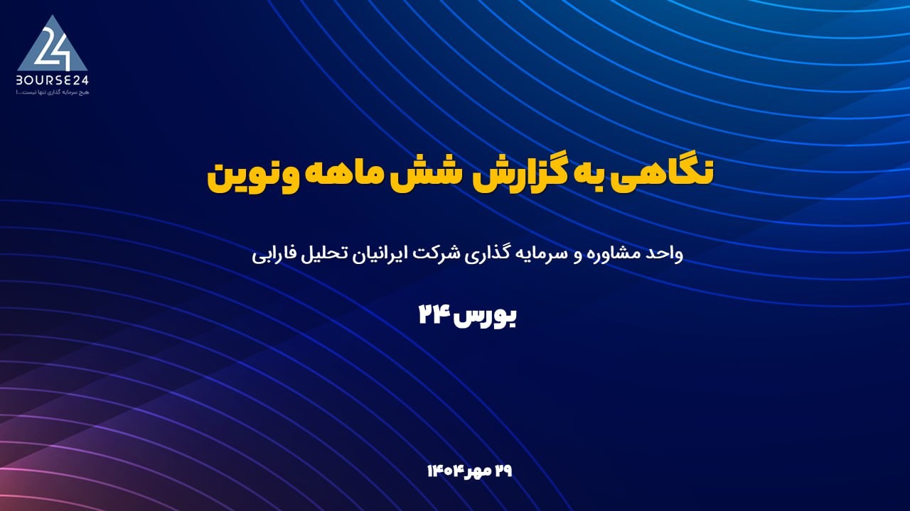 ت