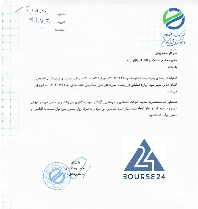 خ