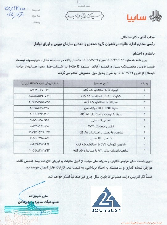 خ
