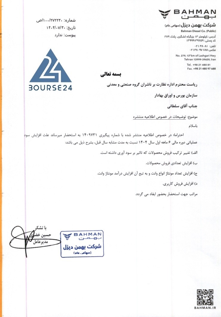 فلق
