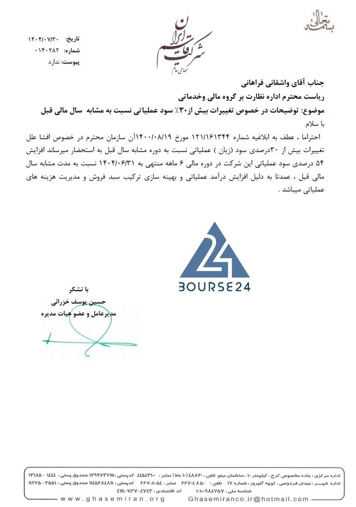 سیب