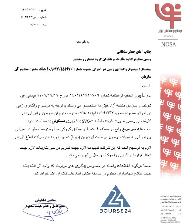 ث