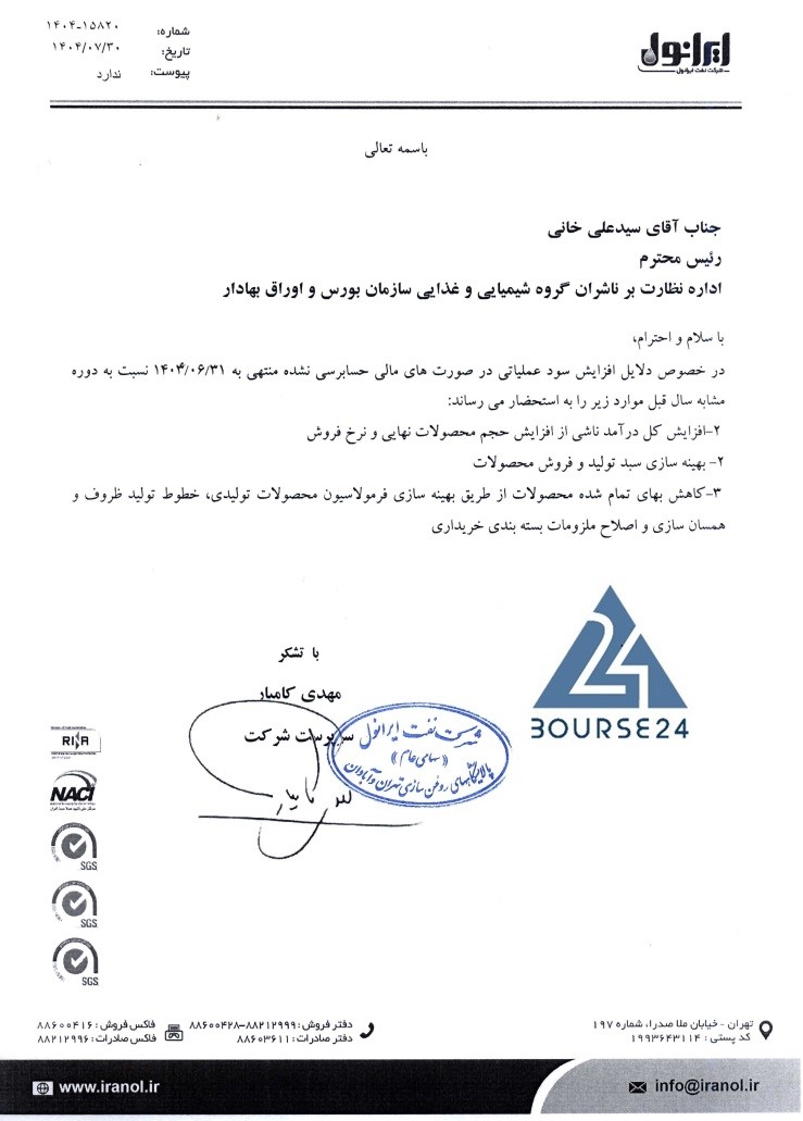 ی
