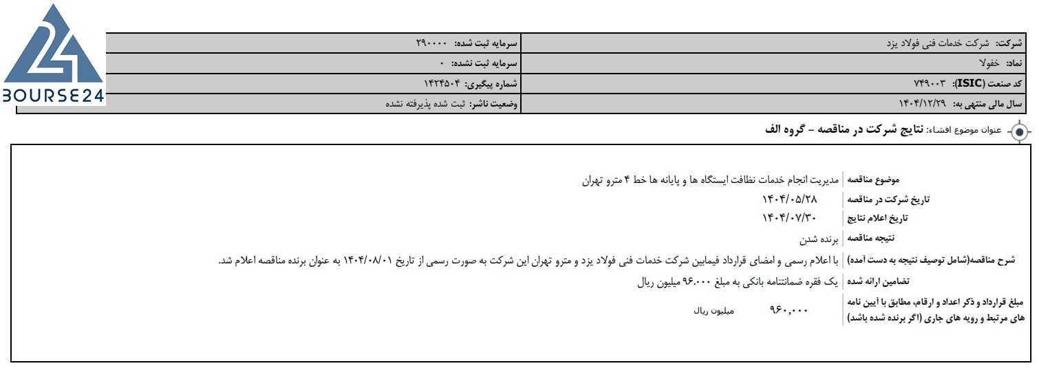 خ
