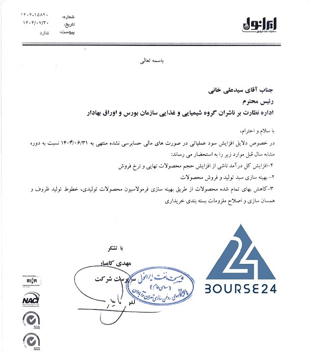 ش