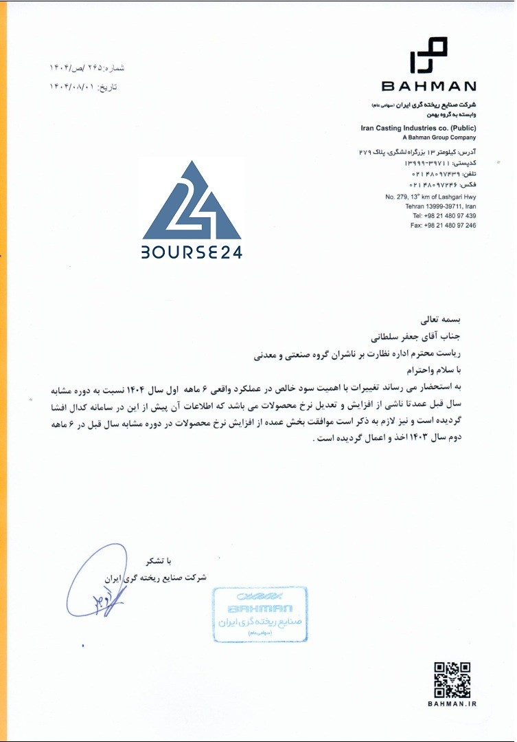 خ