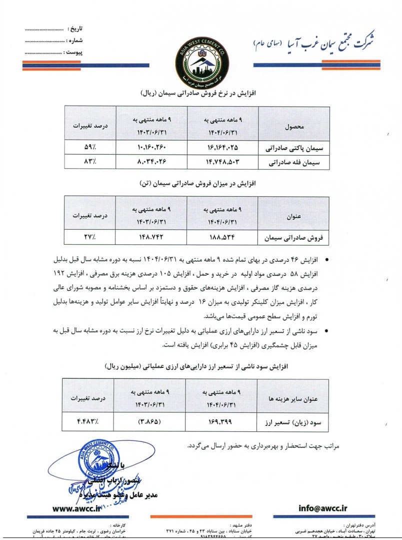 س