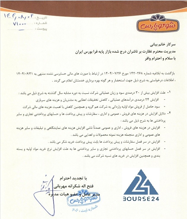 غ