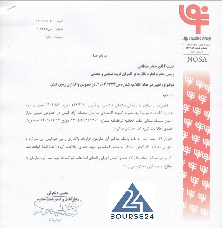 ث