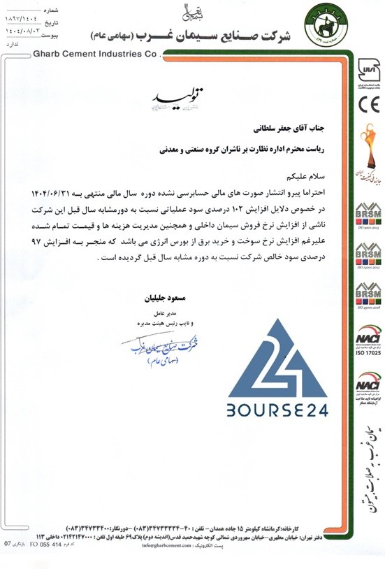 سس