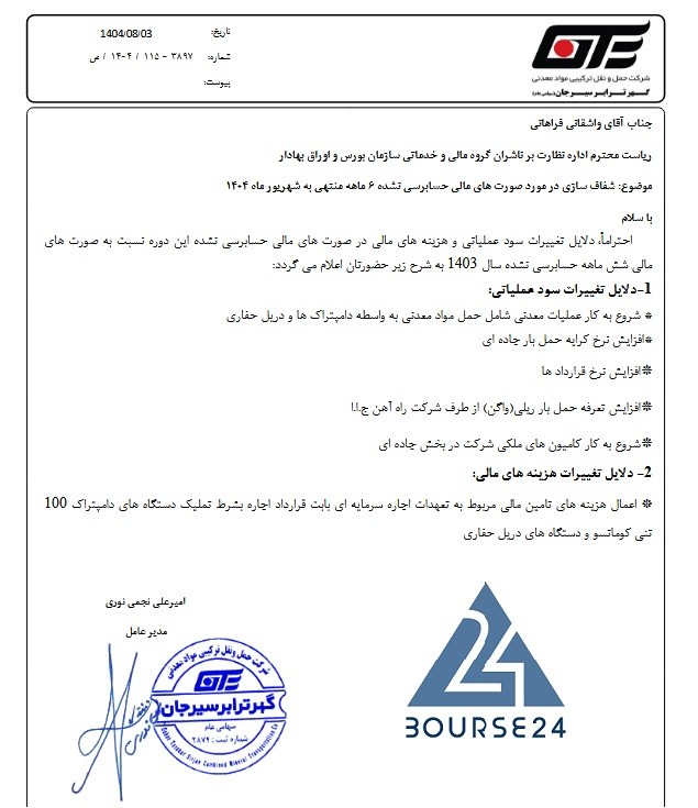 ح