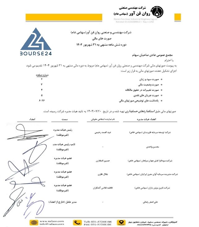 خ