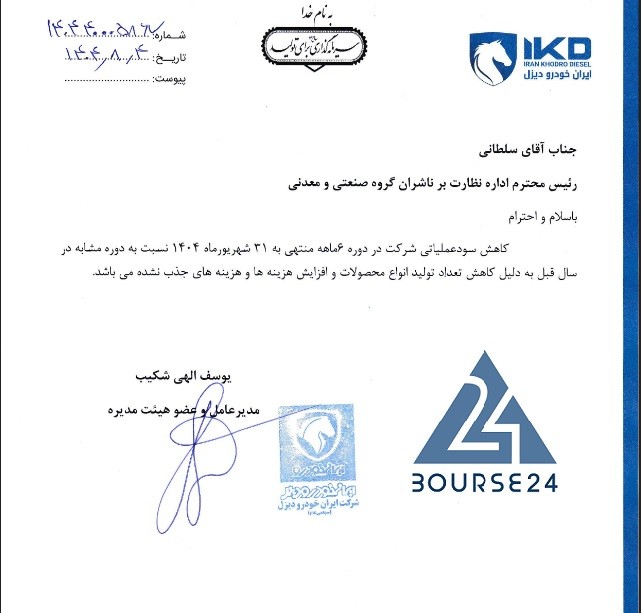 خ