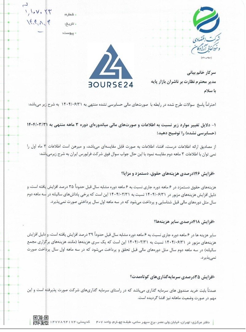خ