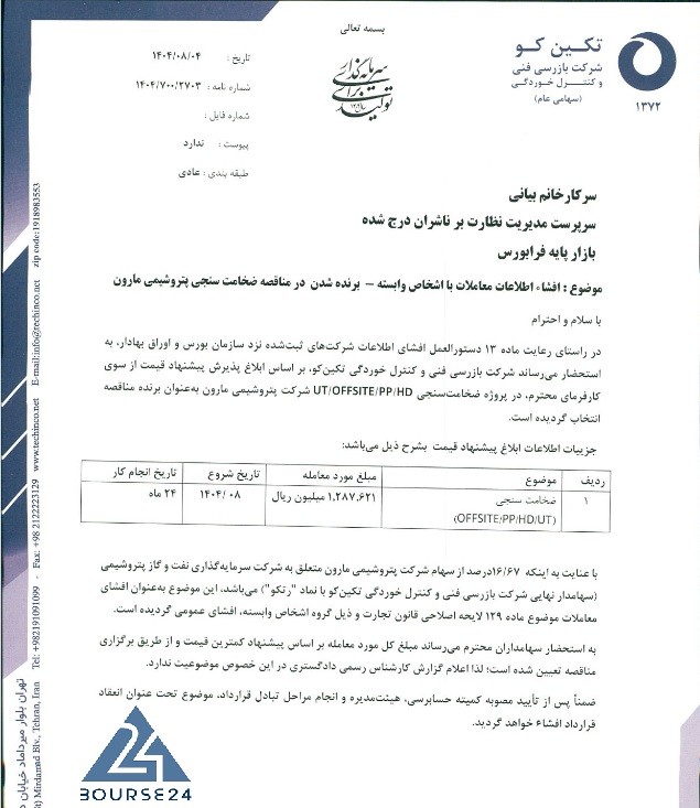 ر