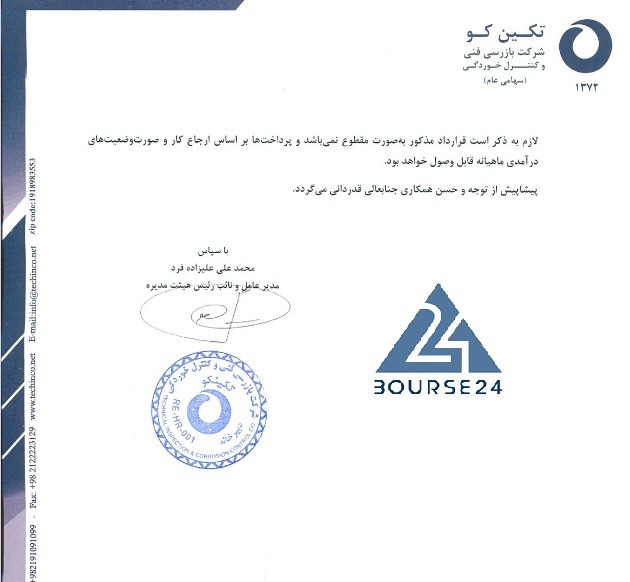 ر