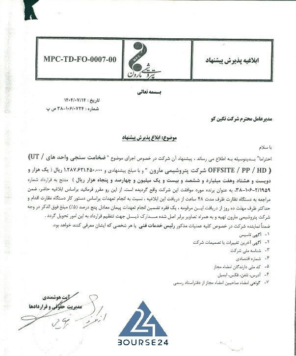 ر