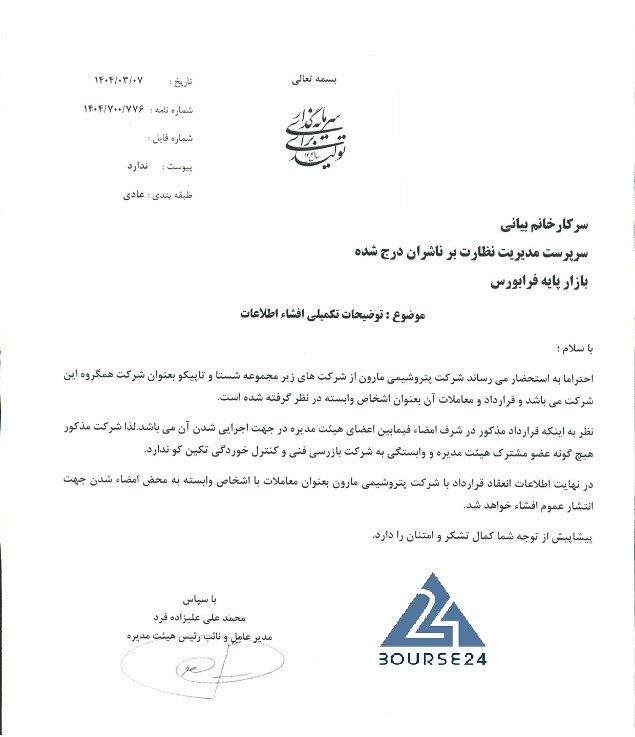 ر