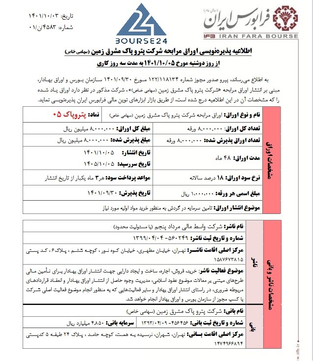 ت