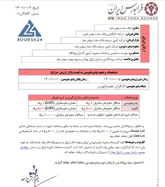 ت