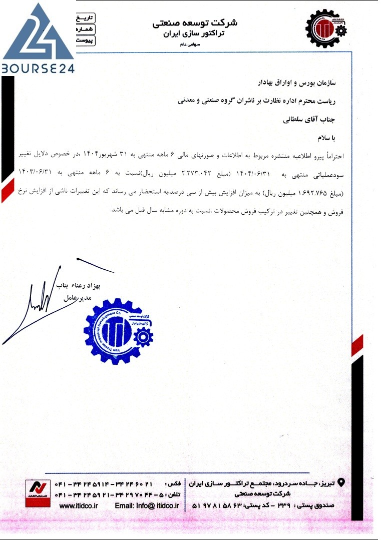 خ