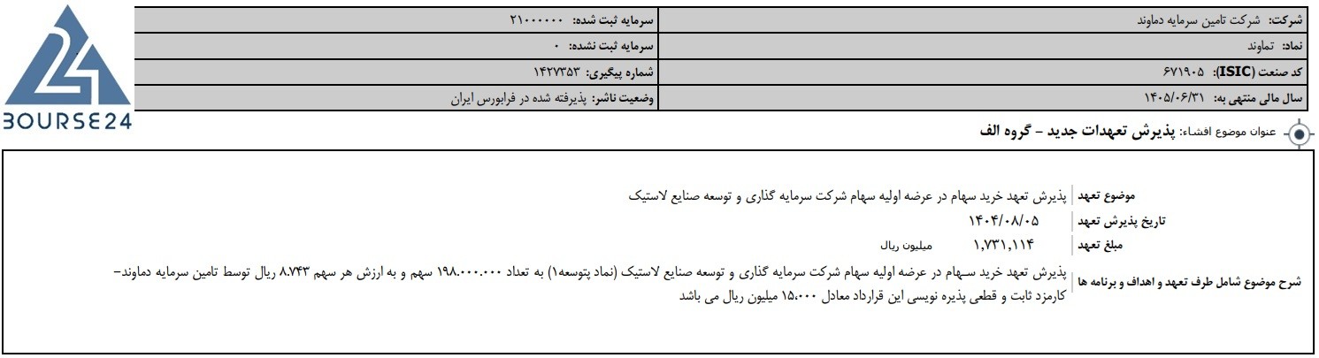یس