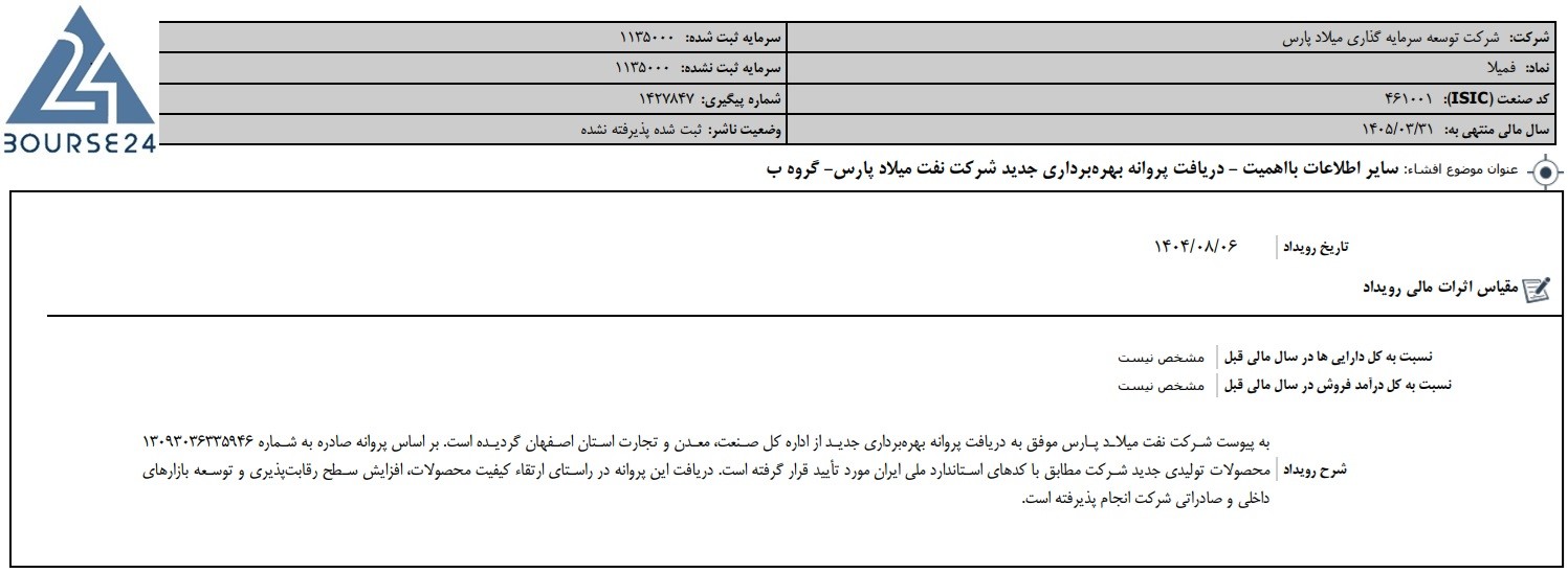 یب
