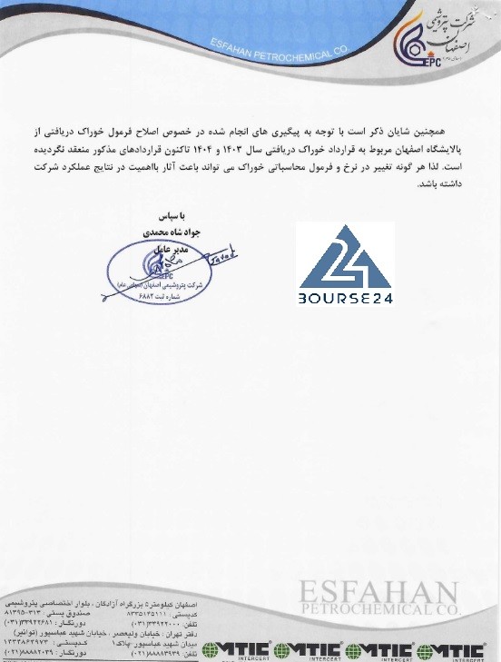 ش