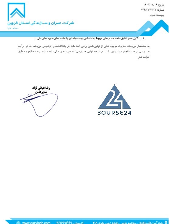 ث