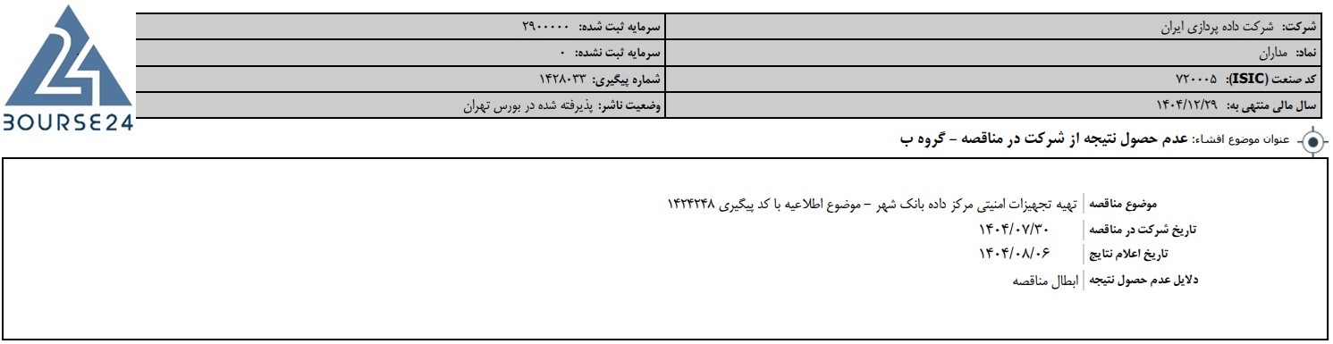 یب