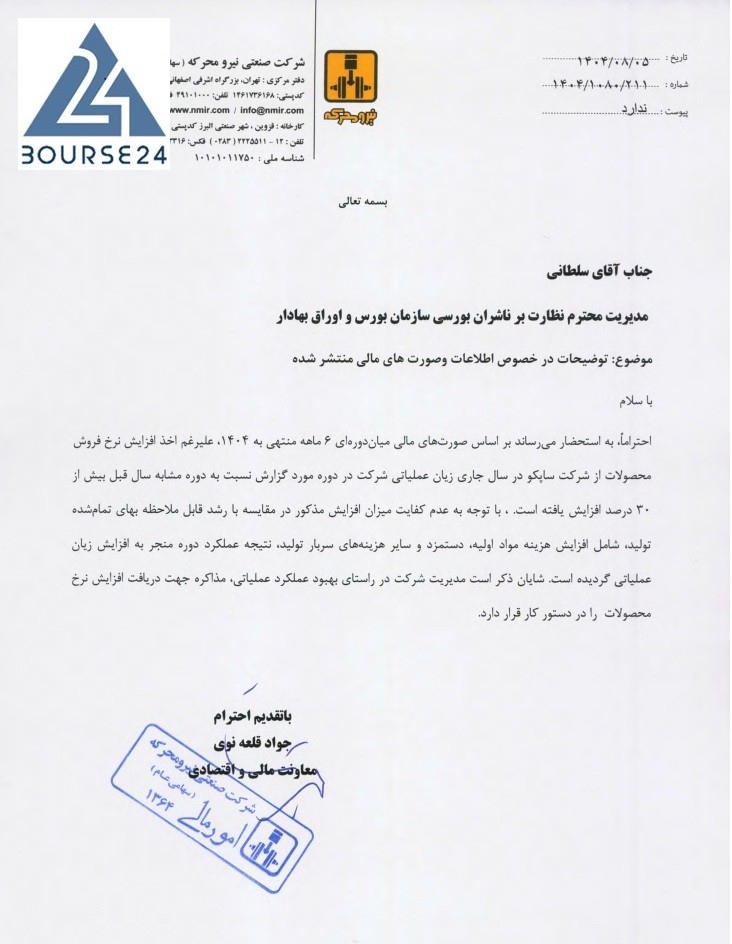 خ