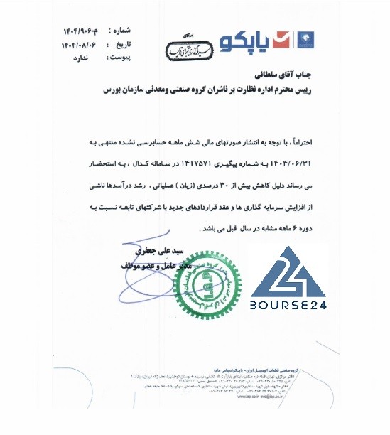 خ