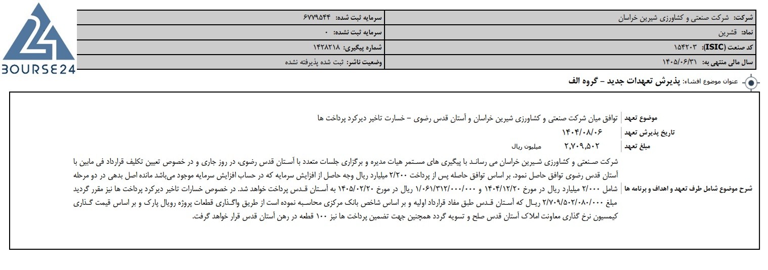 ق